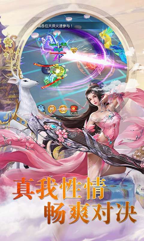 龙之刃_图片1