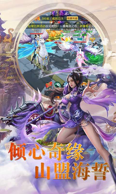 龙之刃_图片2