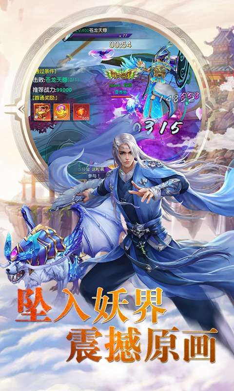 龙之刃_图片4