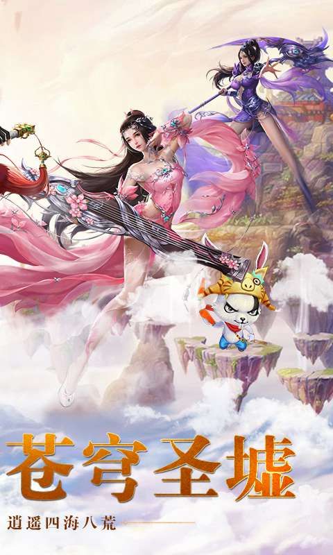 龙之刃_图片5
