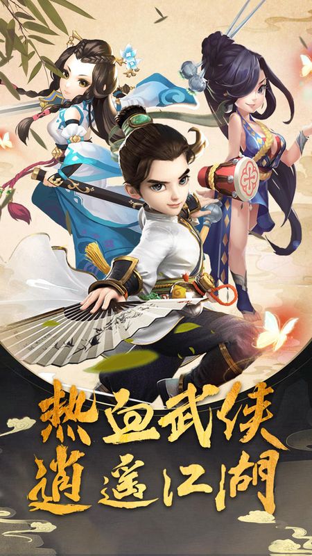 梦幻凡仙_图片2