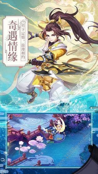 梦幻逍遥轮回_图片4