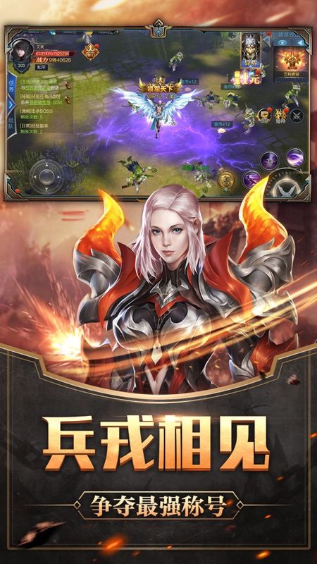魔界战记木瓜奇迹_图片4