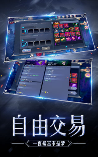 MU破坏神_图片2