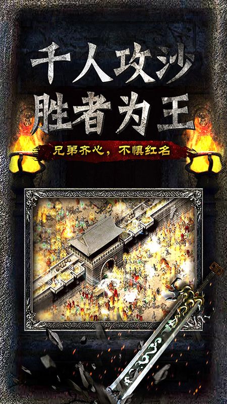 平民传奇_图片1