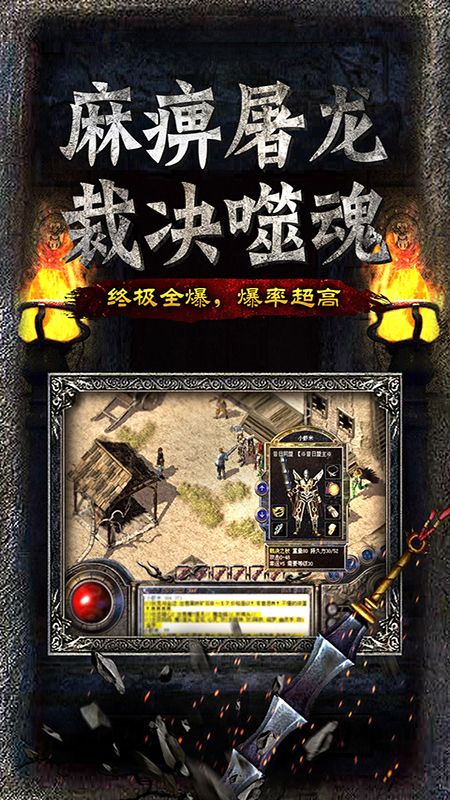 平民传奇_图片2