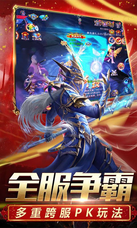 奇迹大天使飞升版_图片2