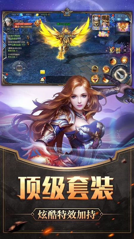 奇迹精灵重生_图片3