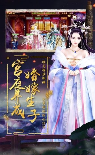 倾世绣缘_图片1