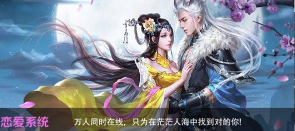 青云决2_图片1