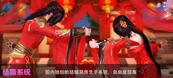 青云决2_图片2