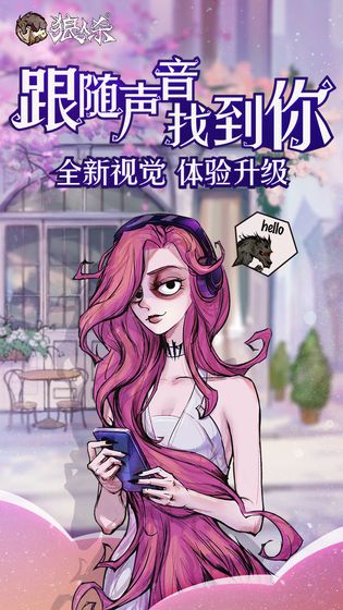 人狼是假月_图片3