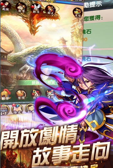 三国仙将_图片2