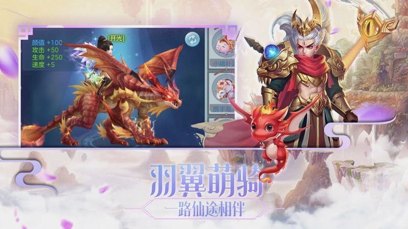 三界奇缘山海经噬鲲_图片3