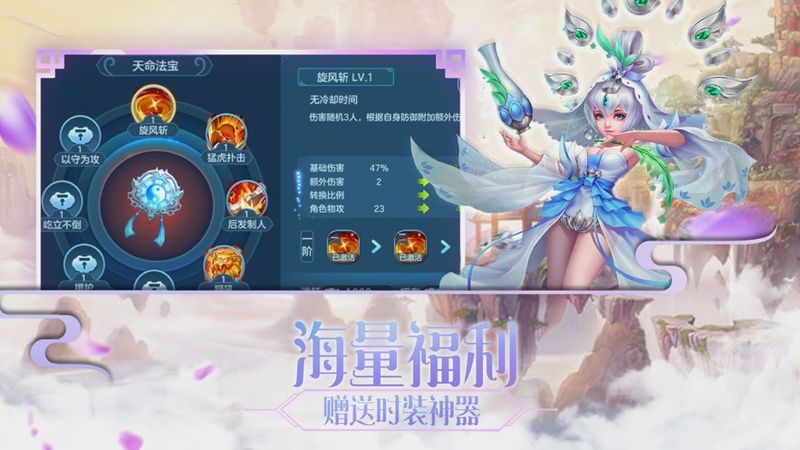 三界奇缘山海经噬鲲_图片4