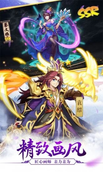 少年名将之神将乱斗团_图片5