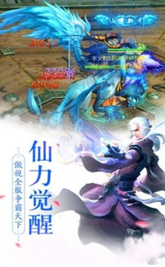 神天造化录_图片1