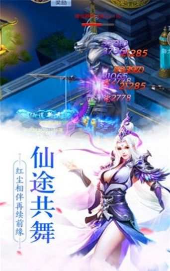 神天造化录_图片2