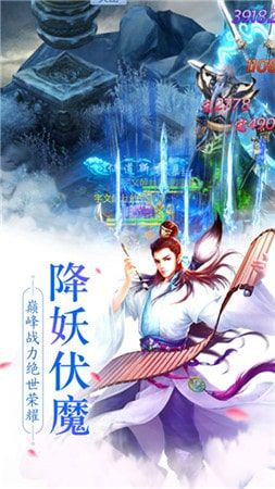 神天造化录_图片3