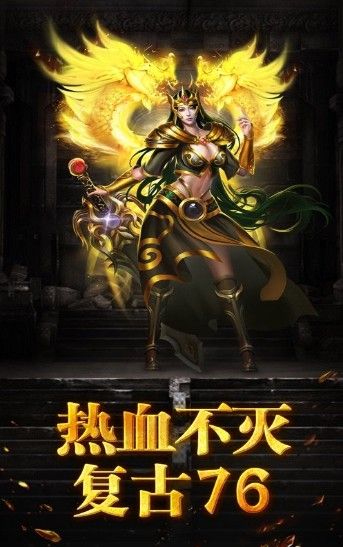 噬魂录超变单职业_图片3