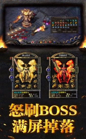 噬魂录超变单职业_图片4