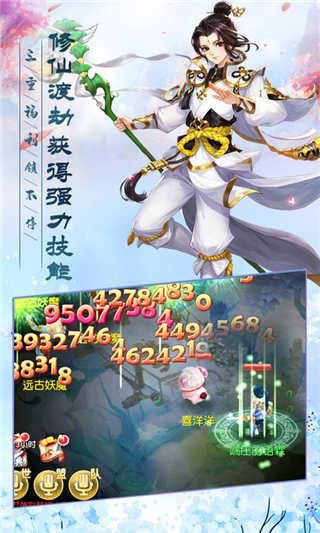 太古仙穹_图片1