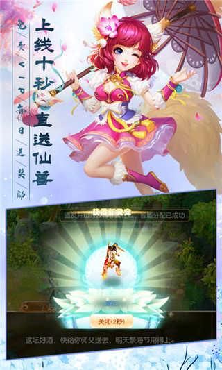 太古仙穹_图片4