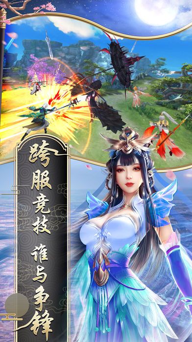 天启王座_图片3