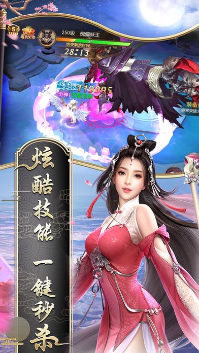 天启王座_图片4