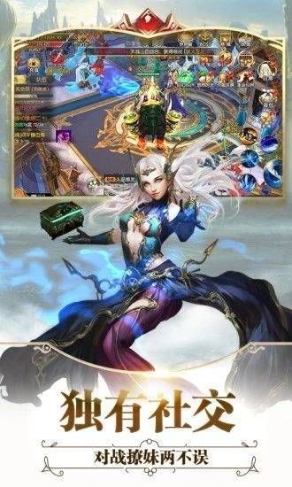 天影奇缘之全职猎魔_图片2