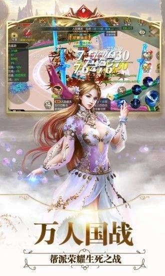 天影奇缘之全职猎魔_图片4