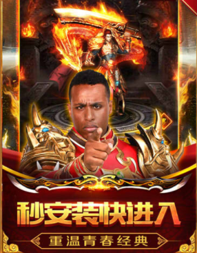 屠龙圣地_图片1
