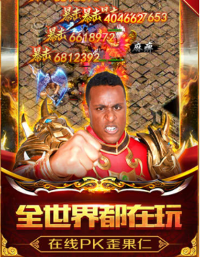 屠龙圣地_图片2