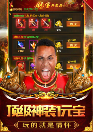 屠龙圣地_图片5