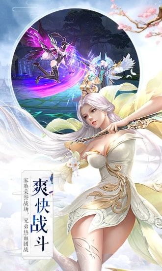 吞星凡人修仙_图片1