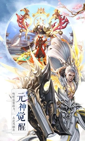 吞星凡人修仙_图片2
