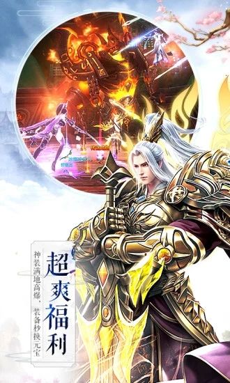 吞星凡人修仙_图片4
