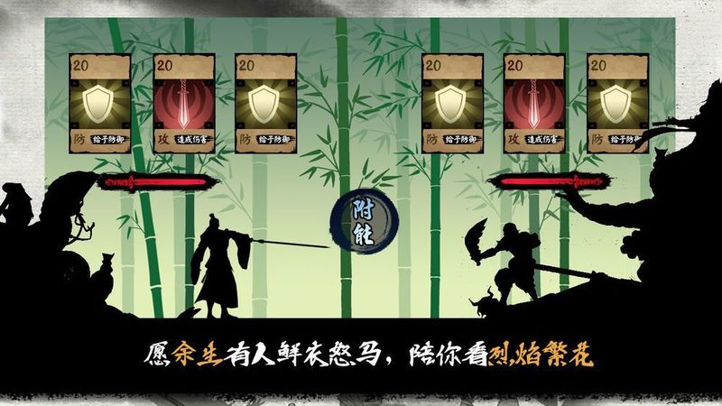 文字江湖_图片2