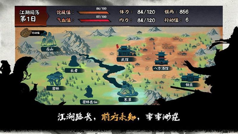 文字江湖_图片3