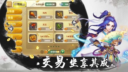 无双剑录_图片1