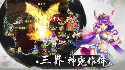 无双剑录_图片5