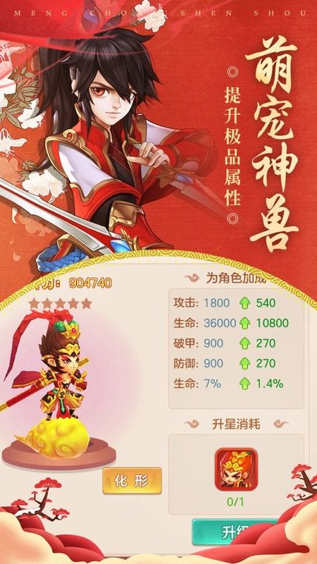 仙剑之剑道情缘_图片1