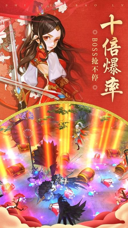 仙剑之剑道情缘_图片2