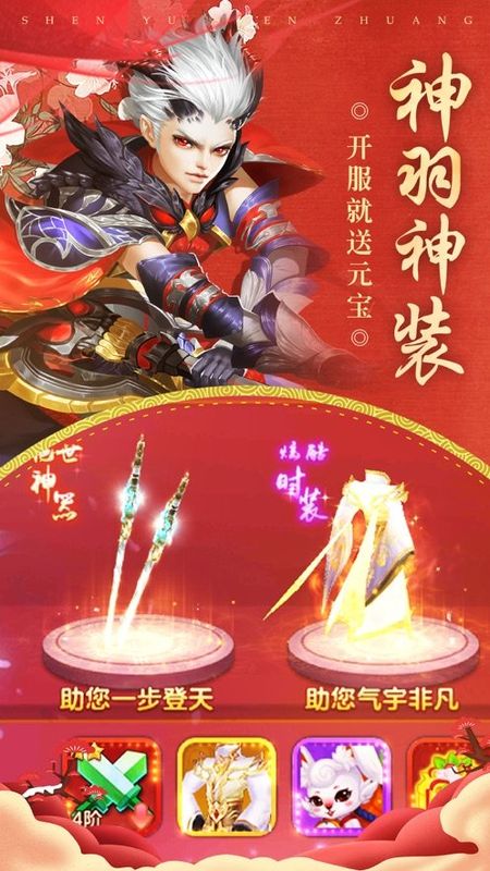 仙剑之剑道情缘_图片4