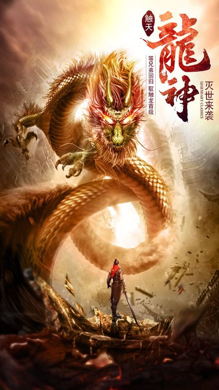 小七血战传奇_图片3