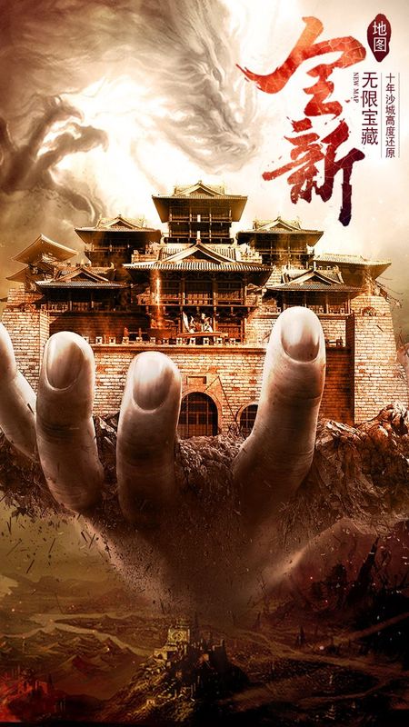 小七血战传奇_图片4