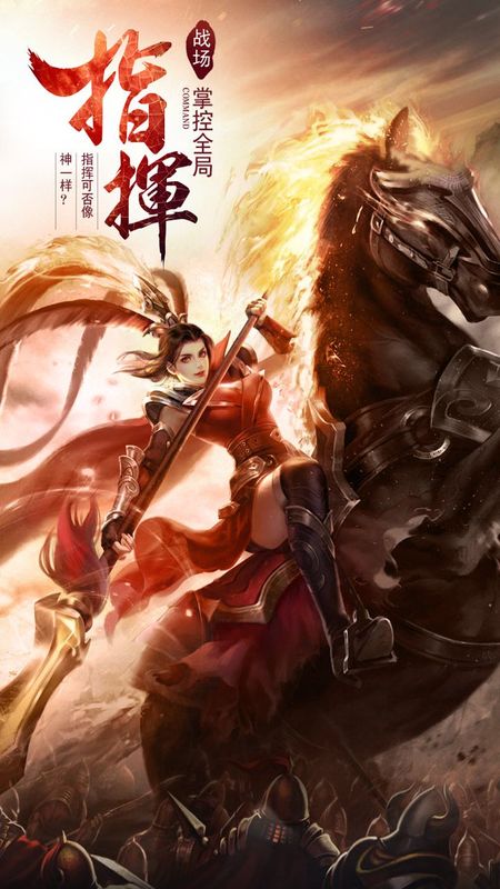 小七血战传奇_图片5