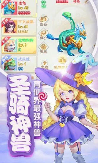 新仙剑奇侠传口袋版_图片1