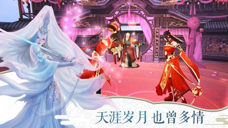 修仙伏魔录_图片1