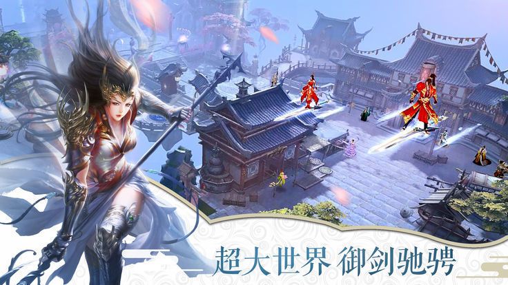 修仙伏魔录_图片4
